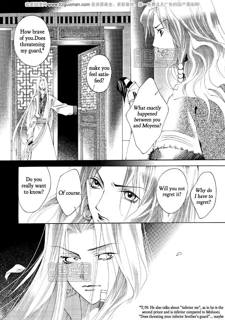 Dream of Loulan Kingdom Chapter 15 25